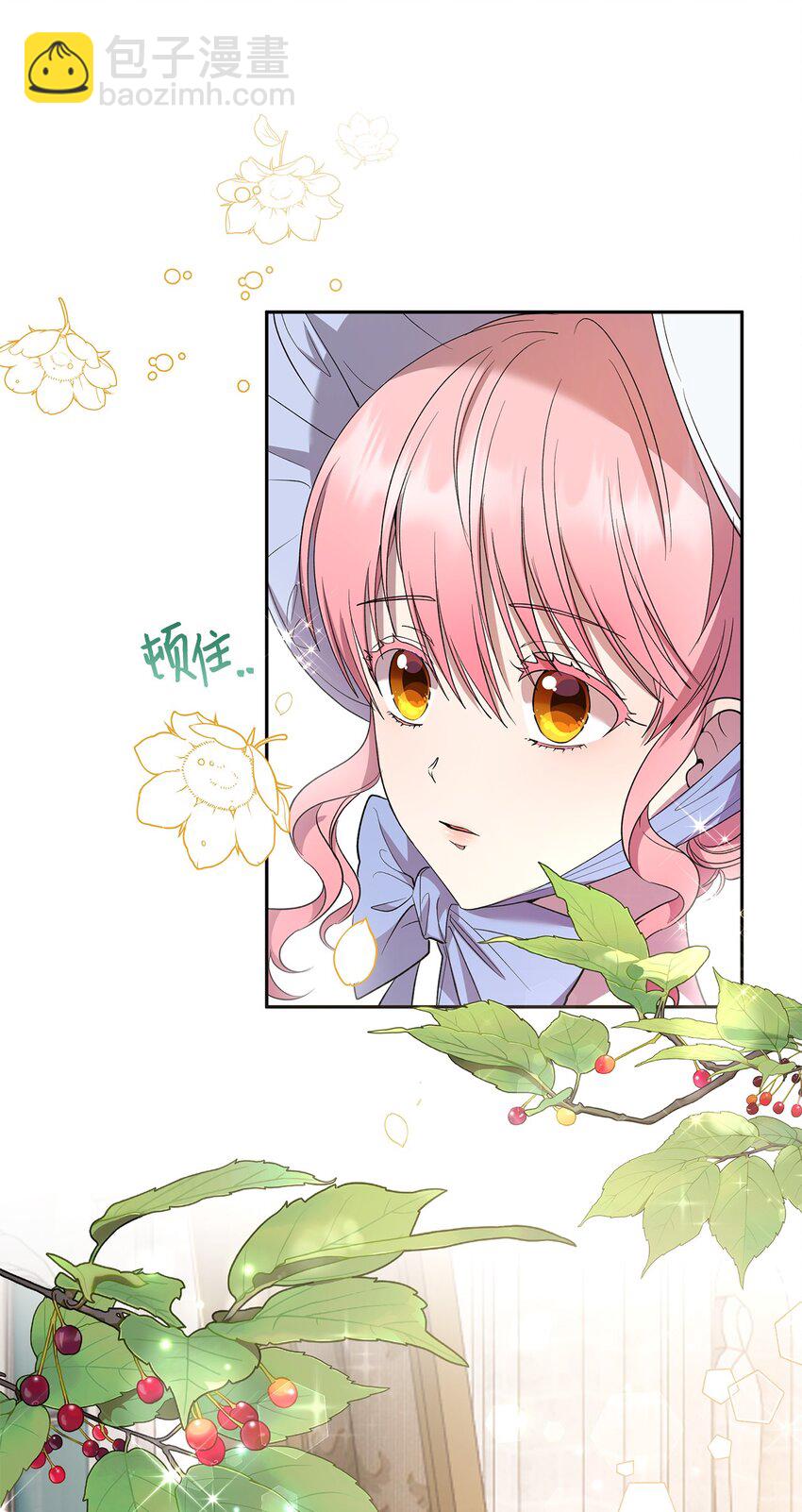 31 这男人总发假糖(1/2)-第32话