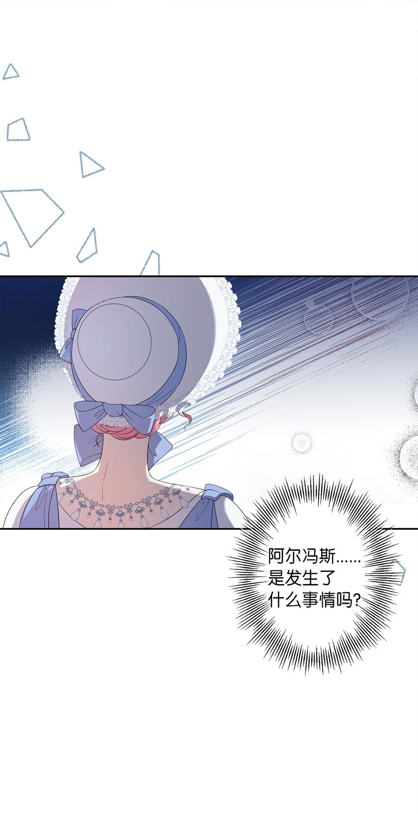 31 这男人总发假糖(1/2)-第32话