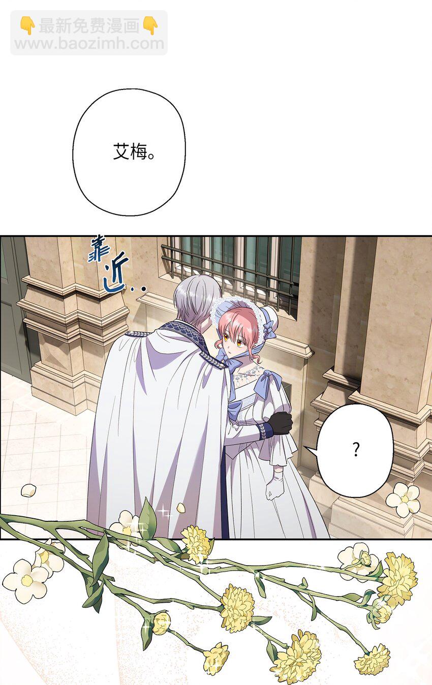 31 这男人总发假糖(1/2)-第32话