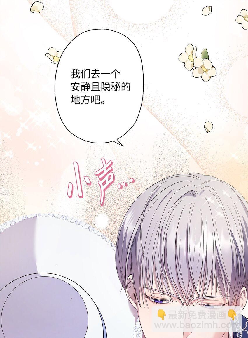 31 这男人总发假糖(1/2)-第32话