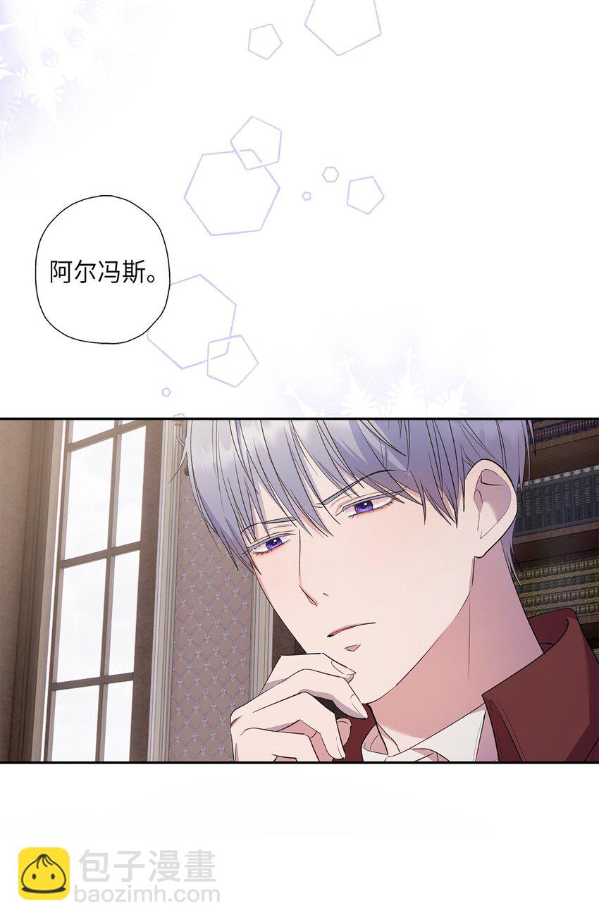 31 这男人总发假糖(1/2)-第32话