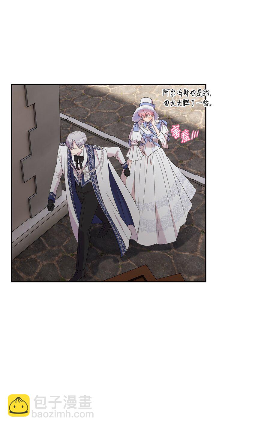 31 这男人总发假糖(1/2)-第32话