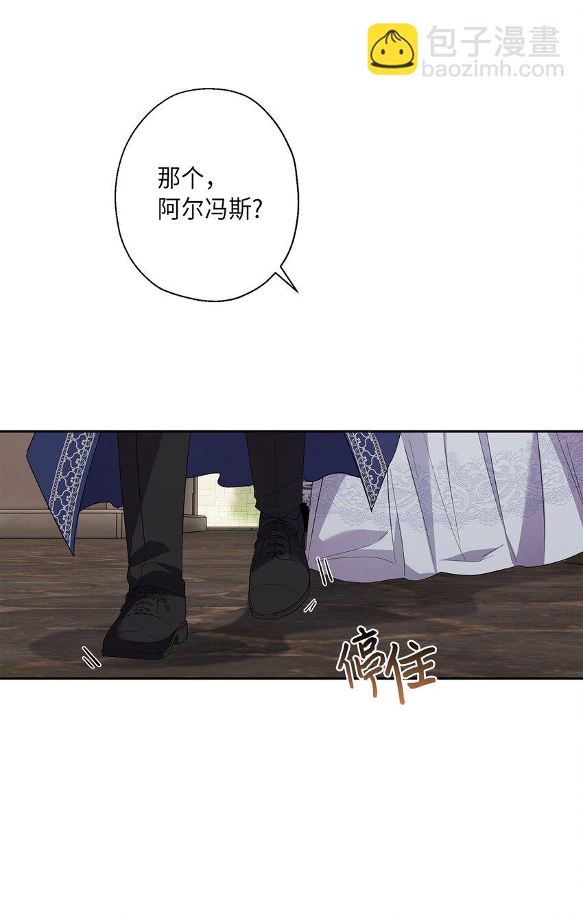 31 这男人总发假糖(1/2)-第32话