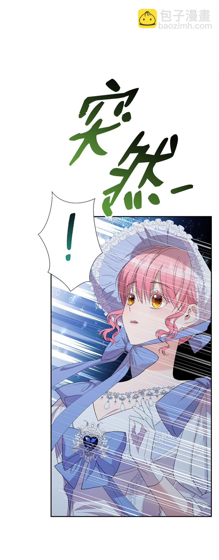 31 这男人总发假糖(1/2)-第32话