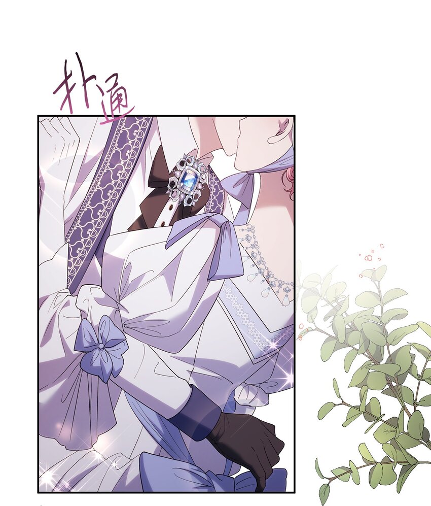 31 这男人总发假糖(1/2)-第32话