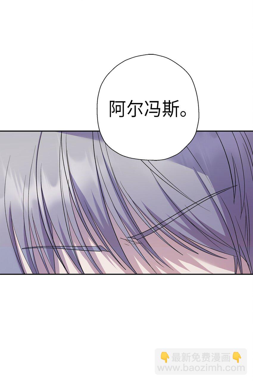 31 这男人总发假糖(1/2)-第32话