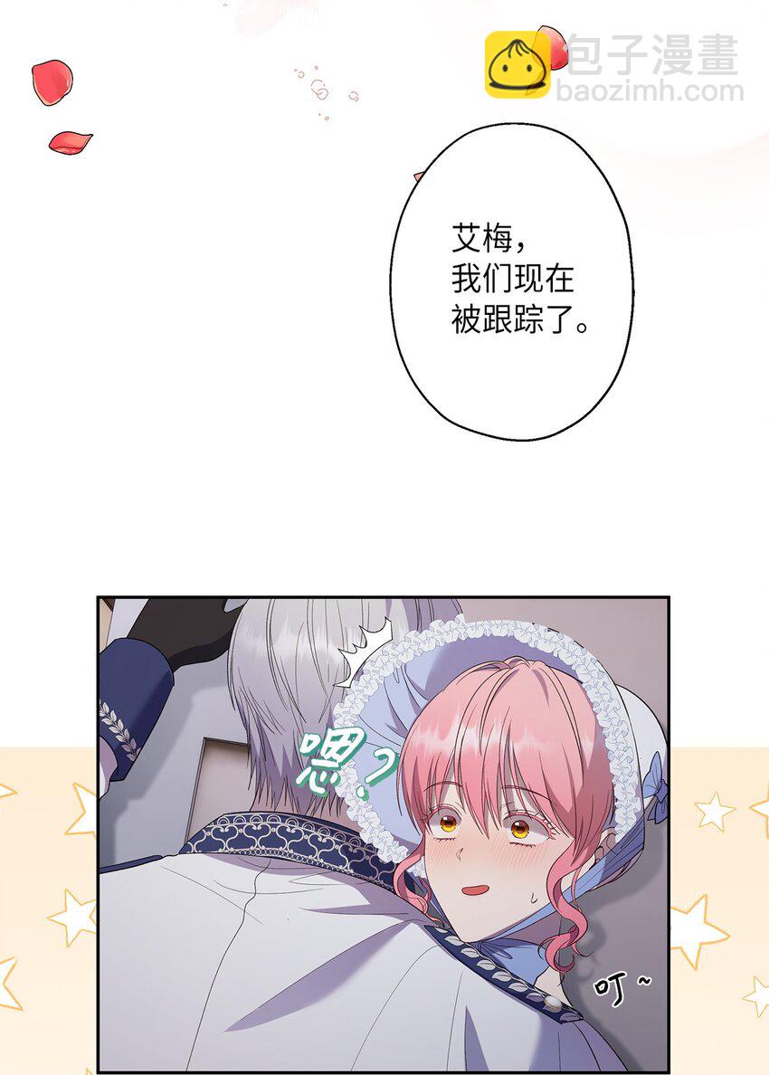 31 这男人总发假糖(1/2)-第32话