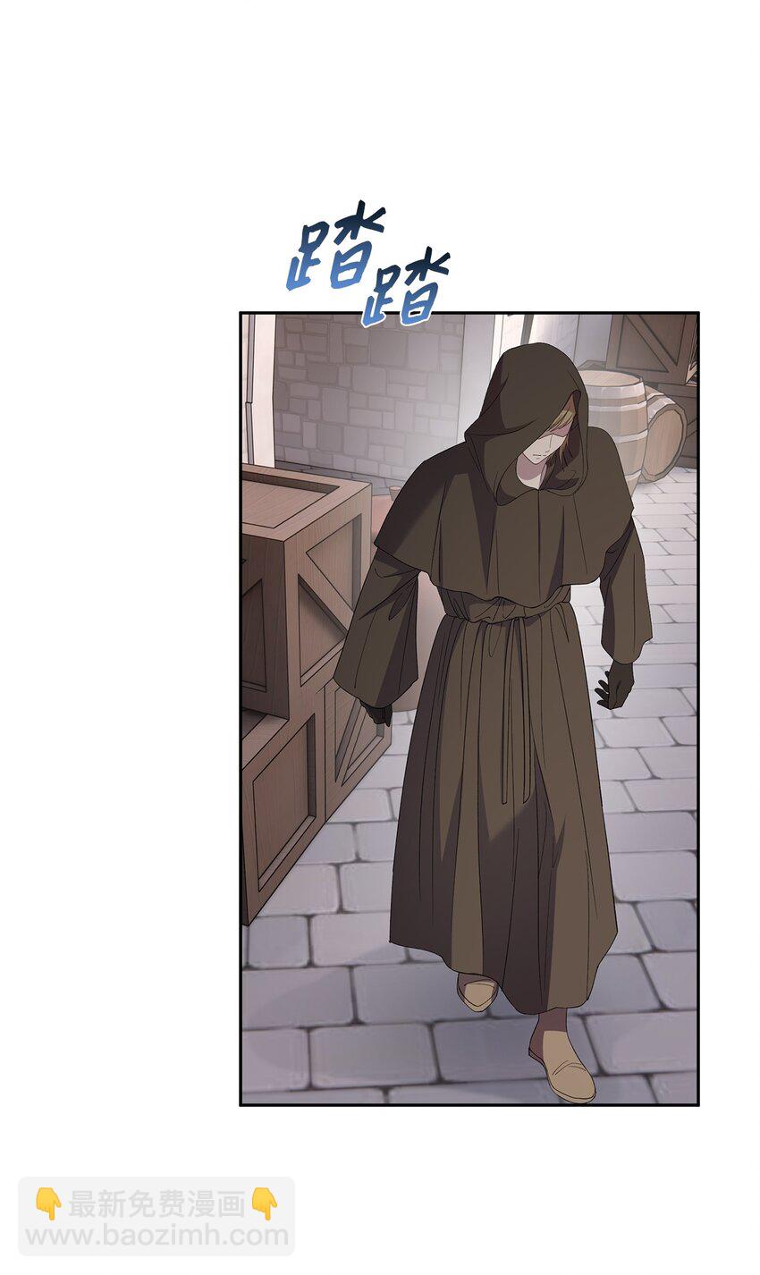 31 这男人总发假糖(1/2)-第32话