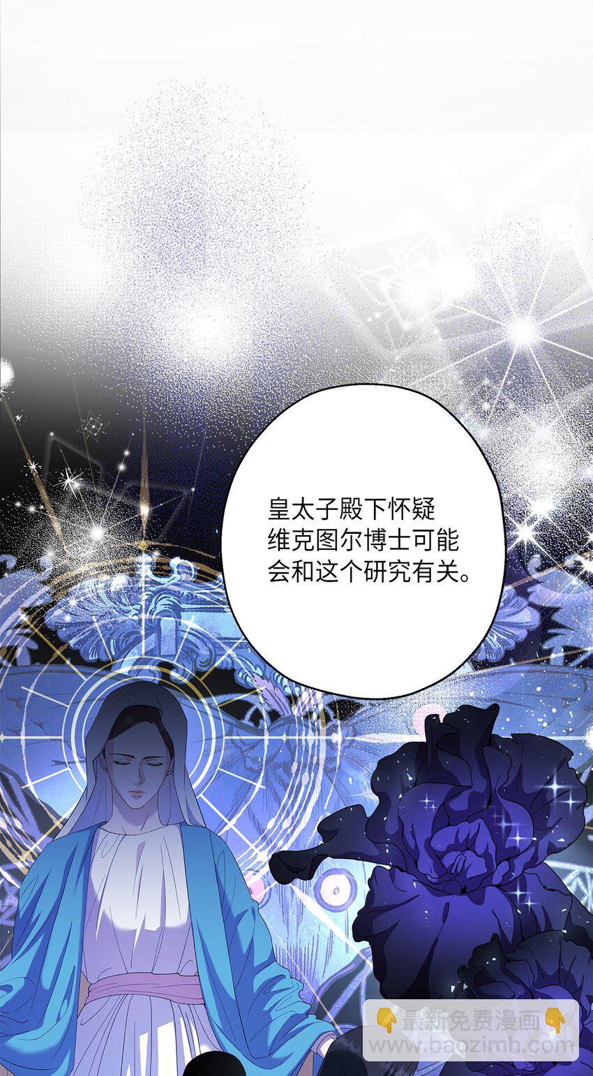 33 他一夜未归(1/2)-第34话