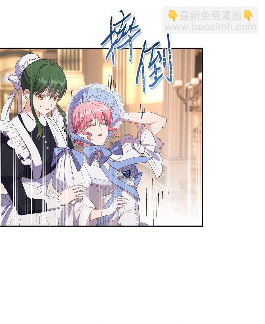 33 他一夜未归(1/2)-第34话