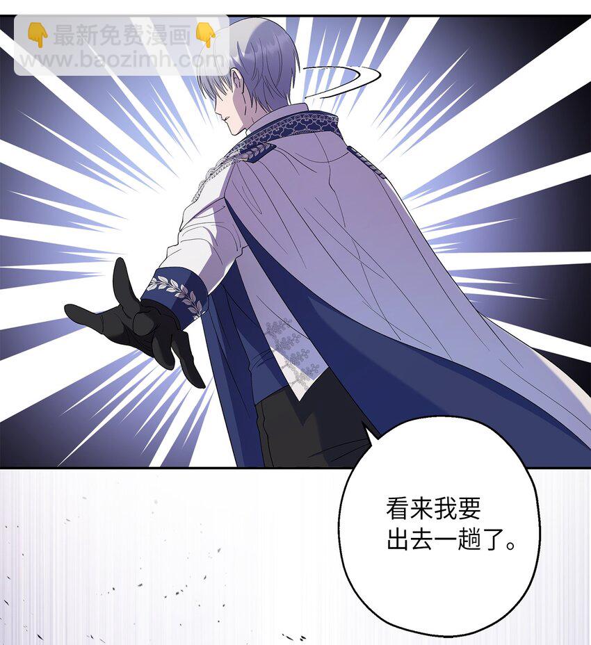 33 他一夜未归(1/2)-第34话