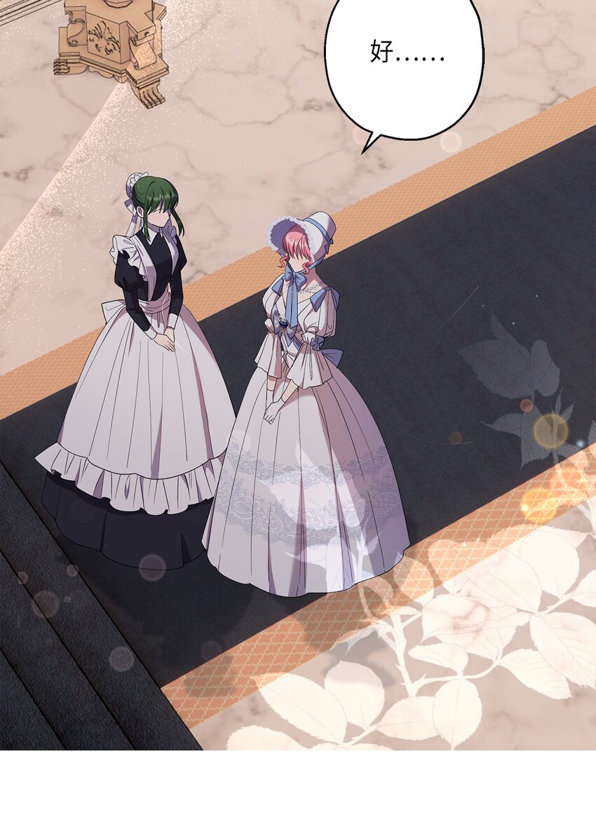 33 他一夜未归(1/2)-第34话