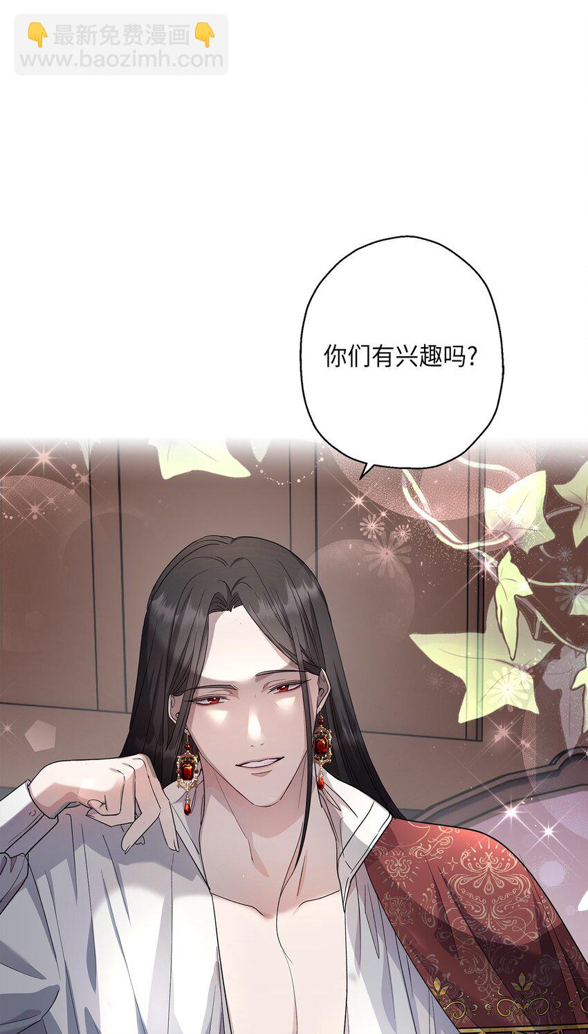 33 他一夜未归(1/2)-第34话