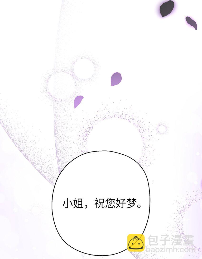 35 艾梅被掳(1/2)-第36话