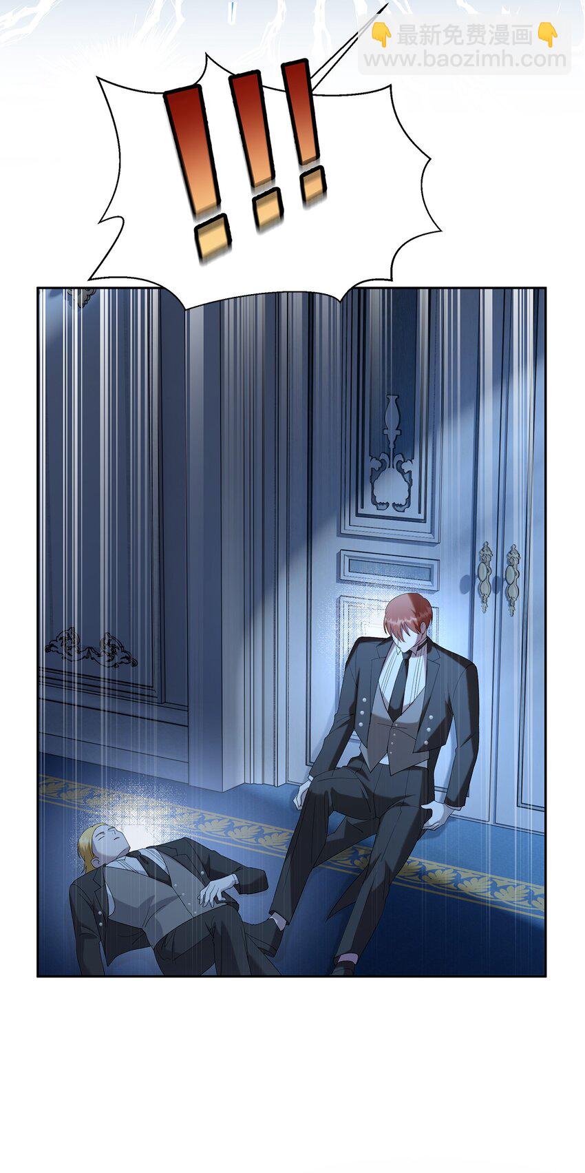 35 艾梅被掳(1/2)-第36话