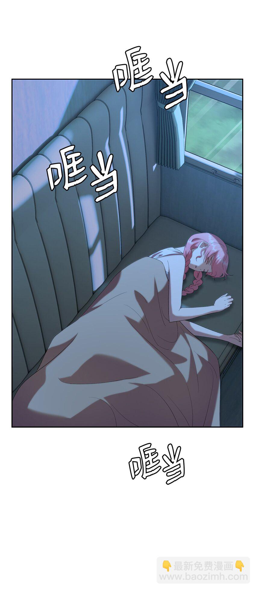 35 艾梅被掳(1/2)-第36话