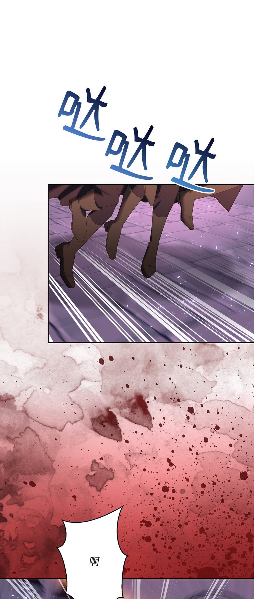 37 完美的女神(1/2)-第38话