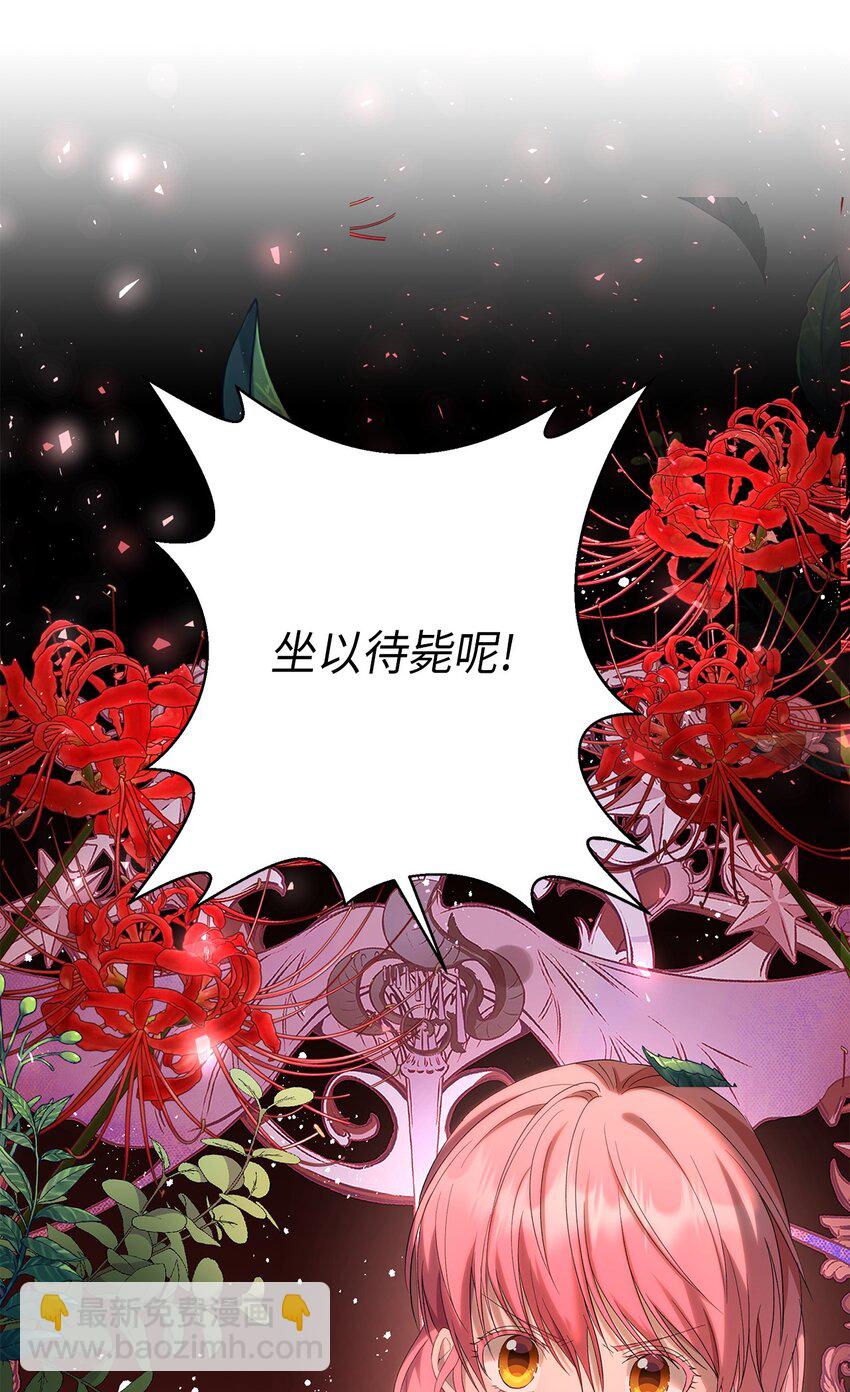 37 完美的女神(1/2)-第38话