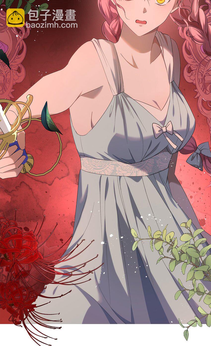 37 完美的女神(1/2)-第38话