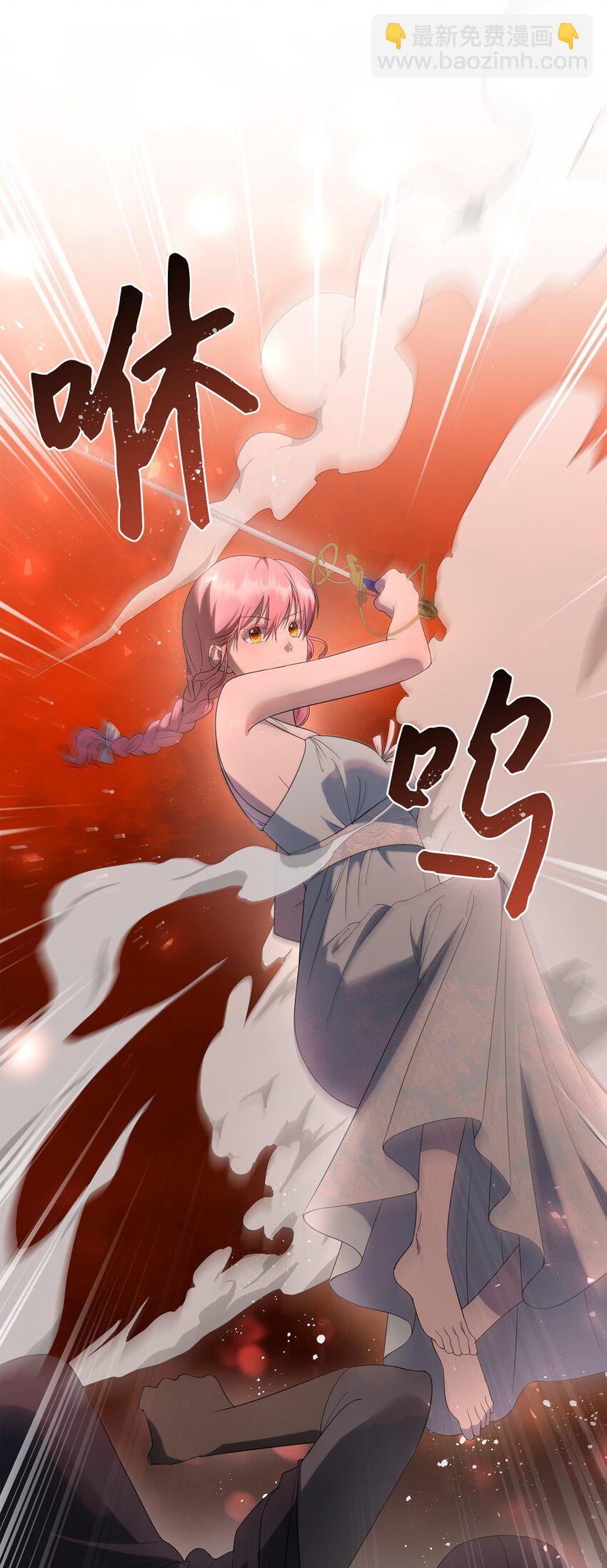 37 完美的女神(1/2)-第38话