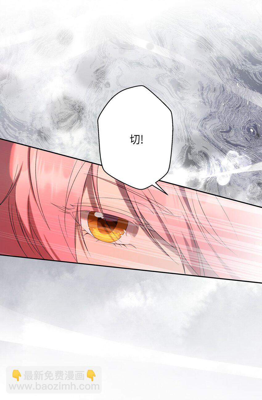 37 完美的女神(1/2)-第38话