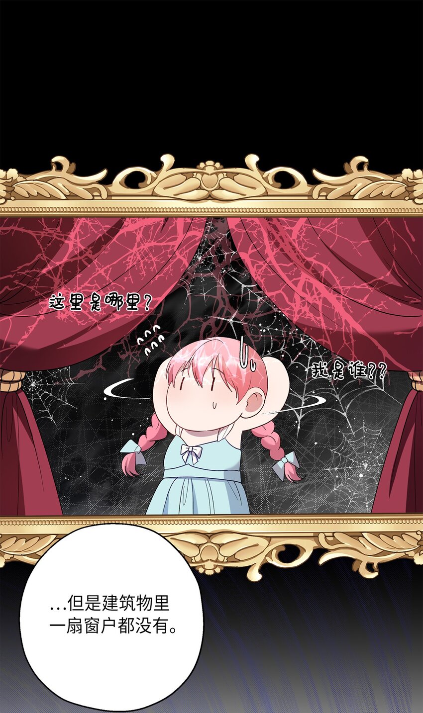 39 并肩作战(1/2)-第40话