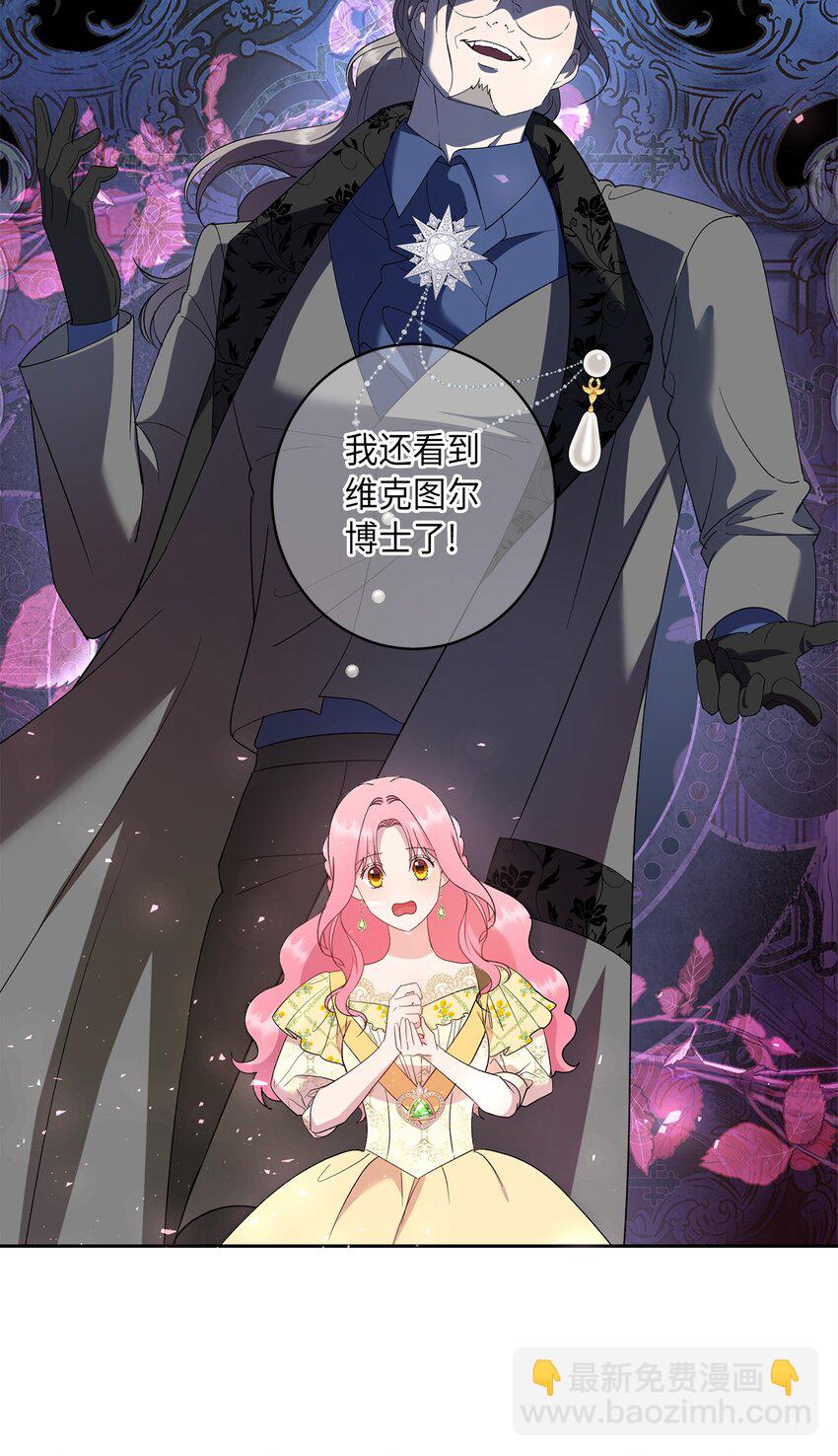 39 并肩作战(1/2)-第40话