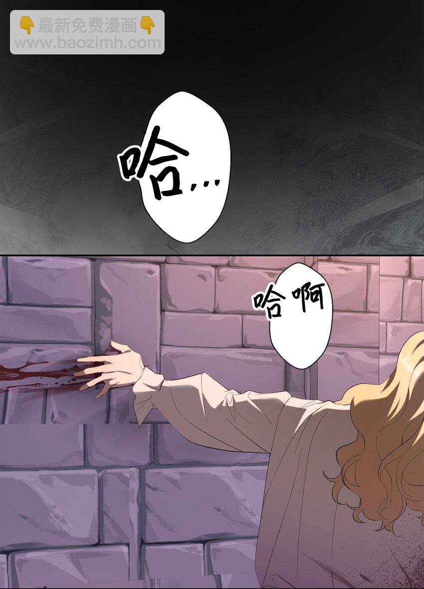 39 并肩作战(1/2)-第40话