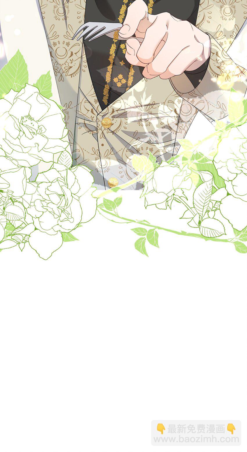 39 并肩作战(1/2)-第40话