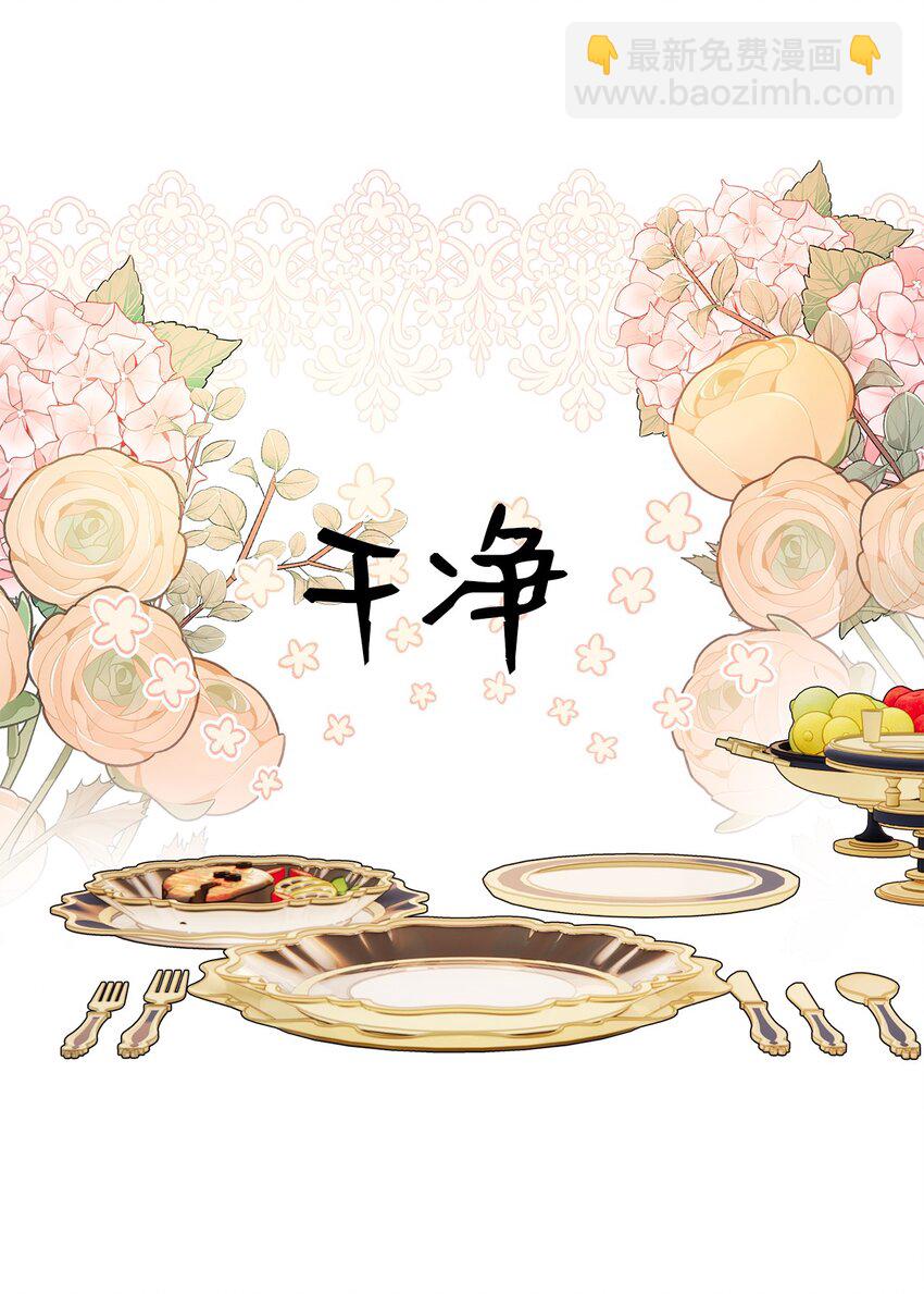 39 并肩作战(1/2)-第40话