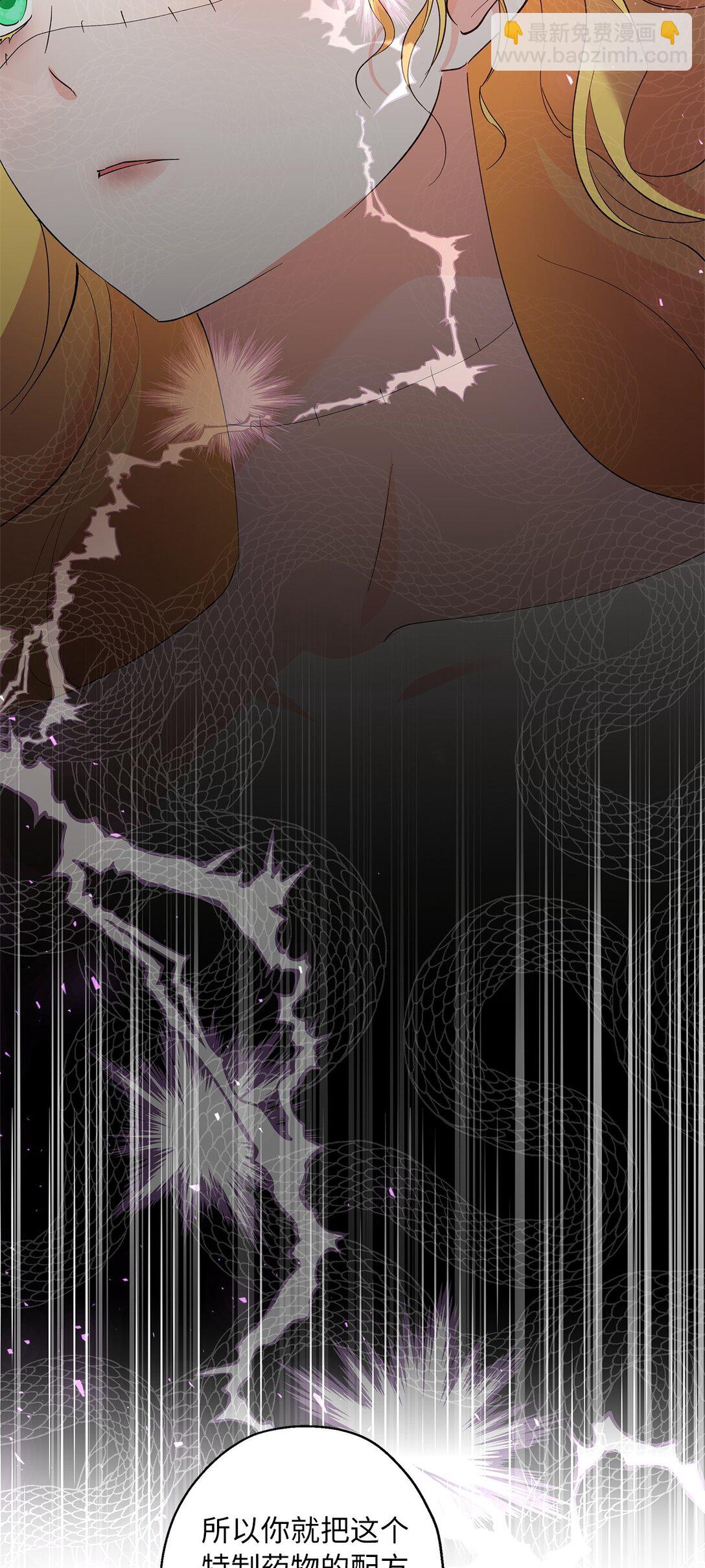 41 死者苏生(1/2)-第42话