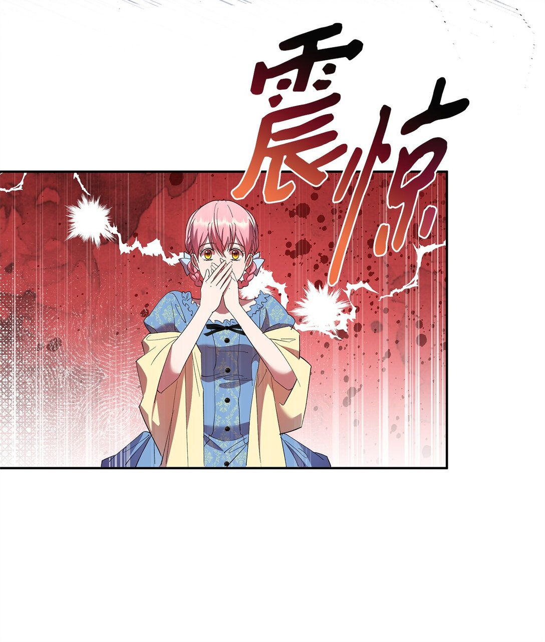 41 死者苏生(1/2)-第42话