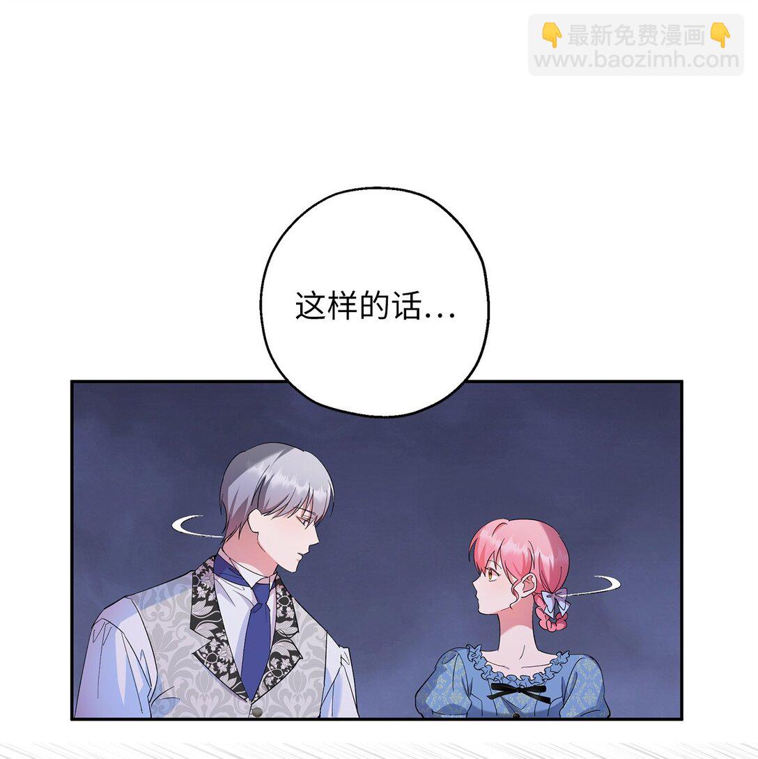 41 死者苏生(1/2)-第42话