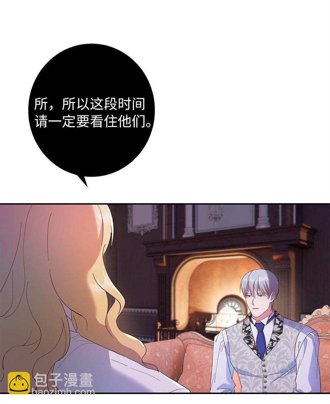 41 死者苏生(1/2)-第42话