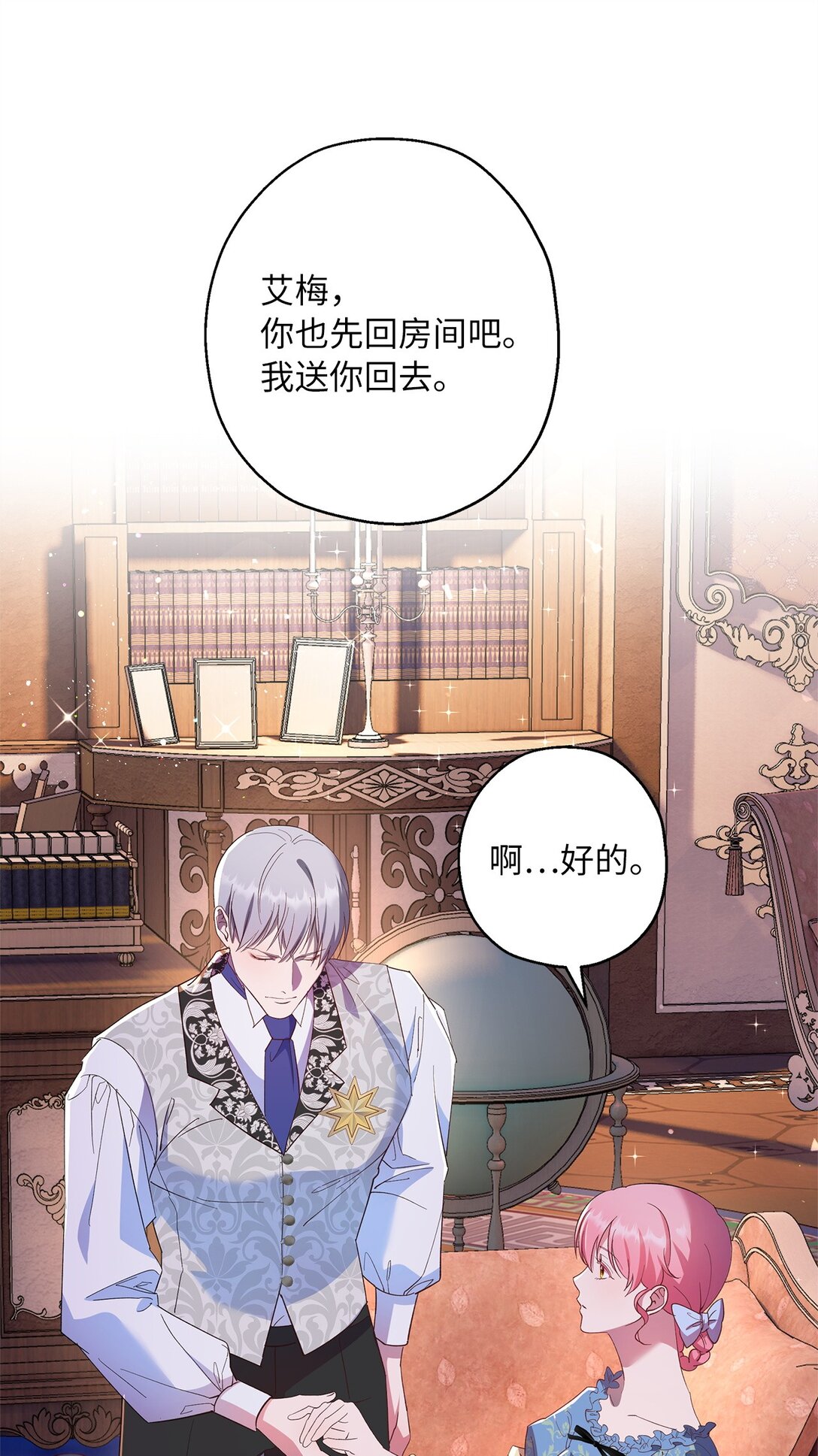 41 死者苏生(1/2)-第42话