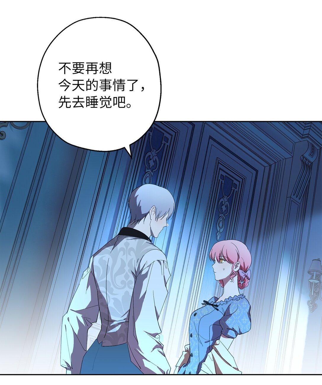 41 死者苏生(1/2)-第42话