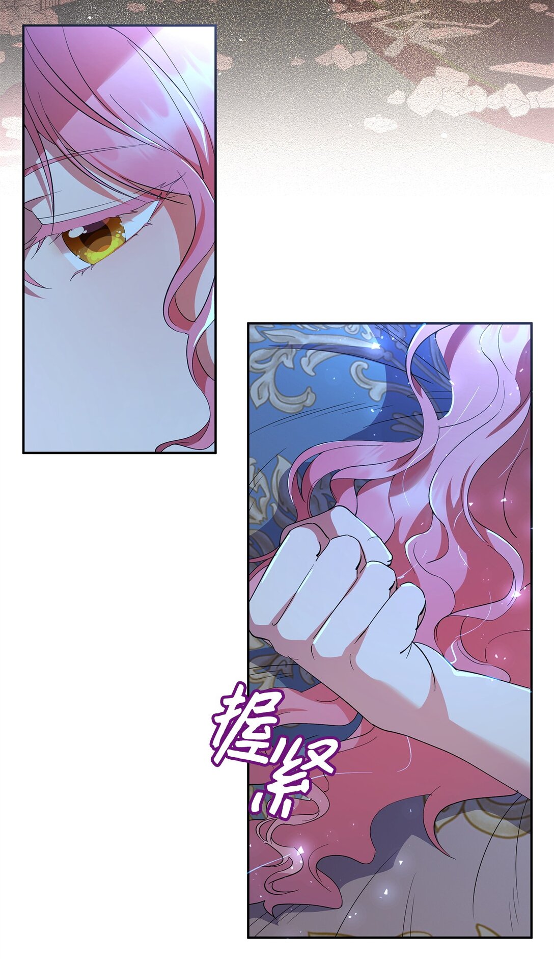 41 死者苏生(1/2)-第42话