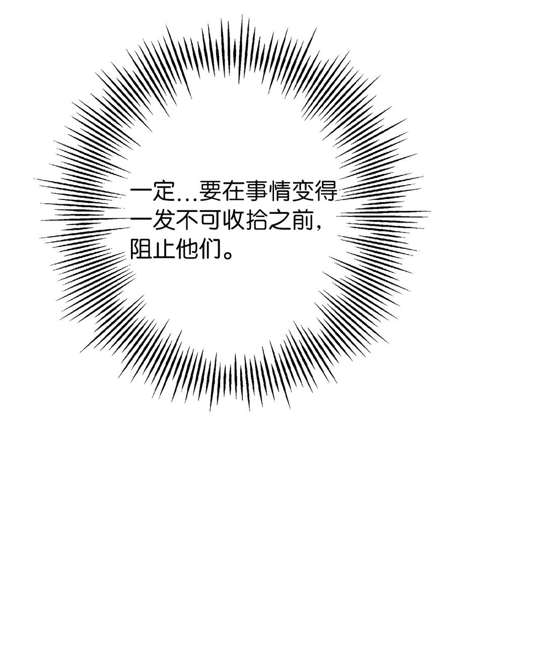 41 死者苏生(1/2)-第42话