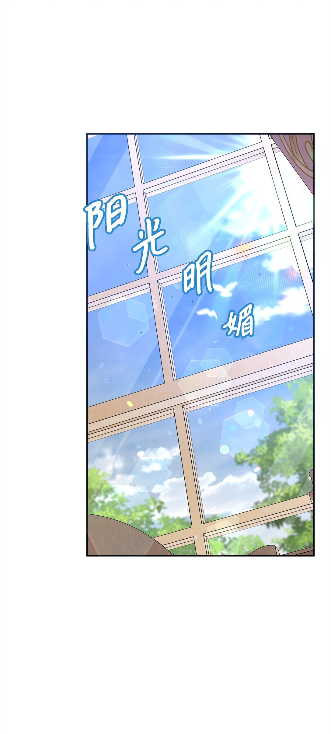 41 死者苏生(1/2)-第42话