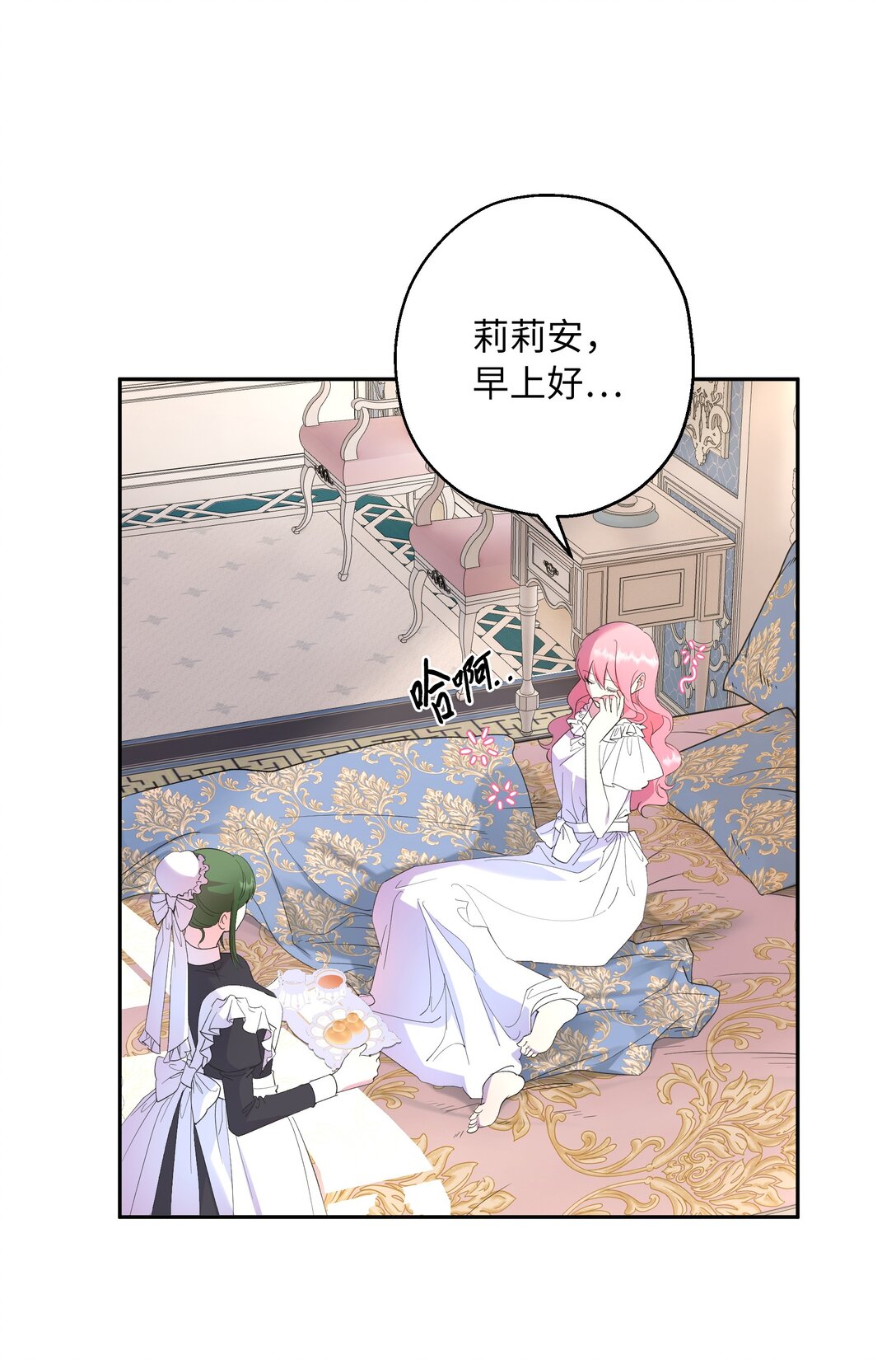 41 死者苏生(1/2)-第42话