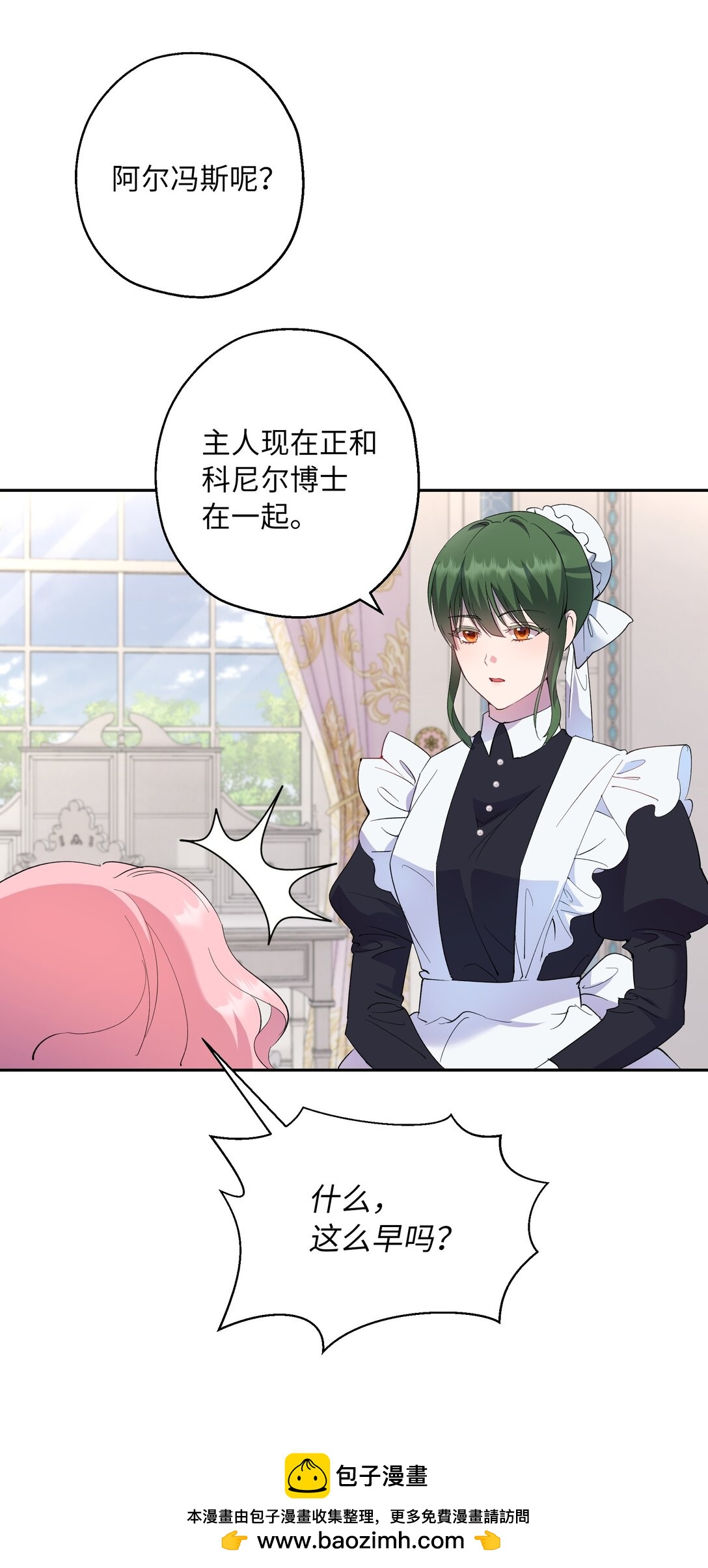 41 死者苏生(1/2)-第42话