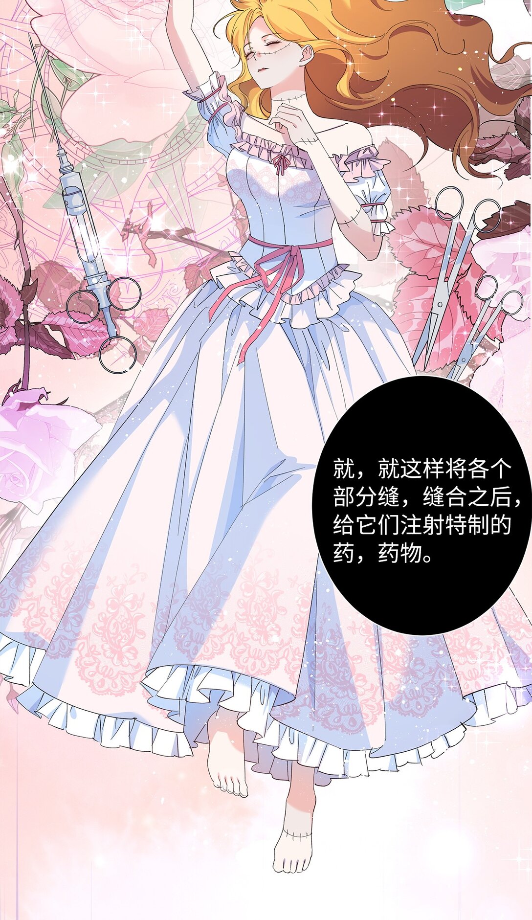 41 死者苏生(1/2)-第42话