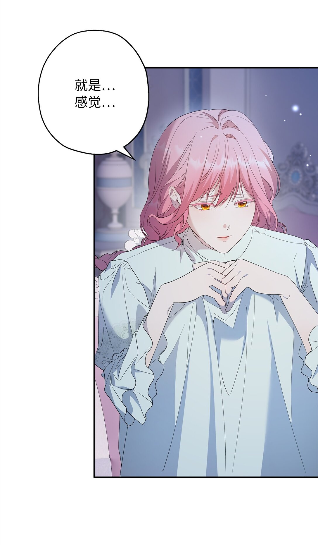 43 可爱的女强人(1/2)-第44话