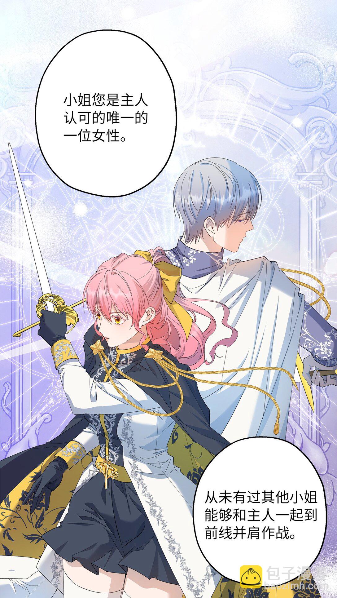 43 可爱的女强人(1/2)-第44话