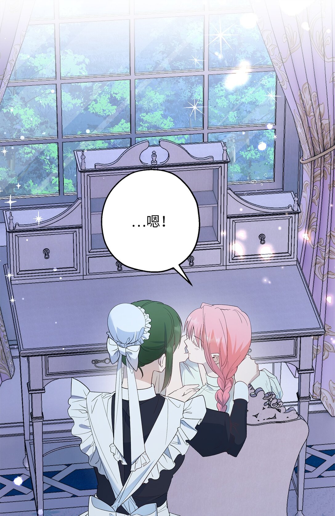 43 可爱的女强人(1/2)-第44话