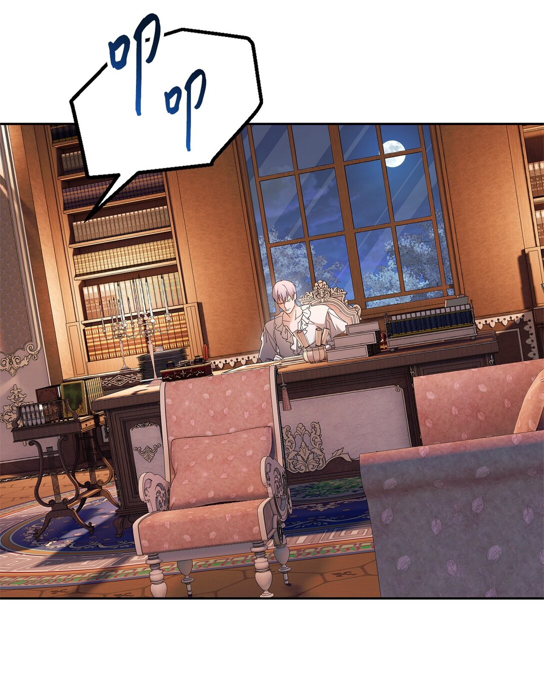 43 可爱的女强人(1/2)-第44话