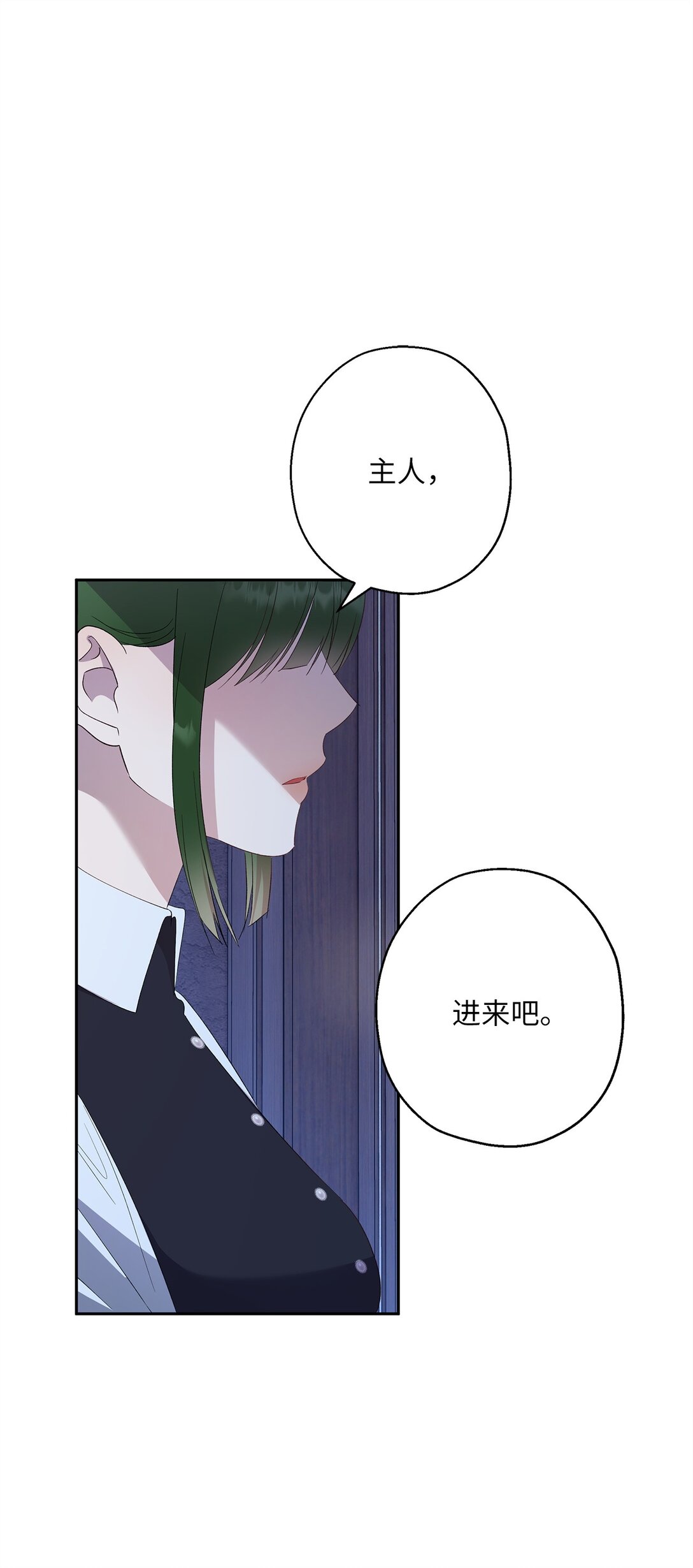 43 可爱的女强人(1/2)-第44话