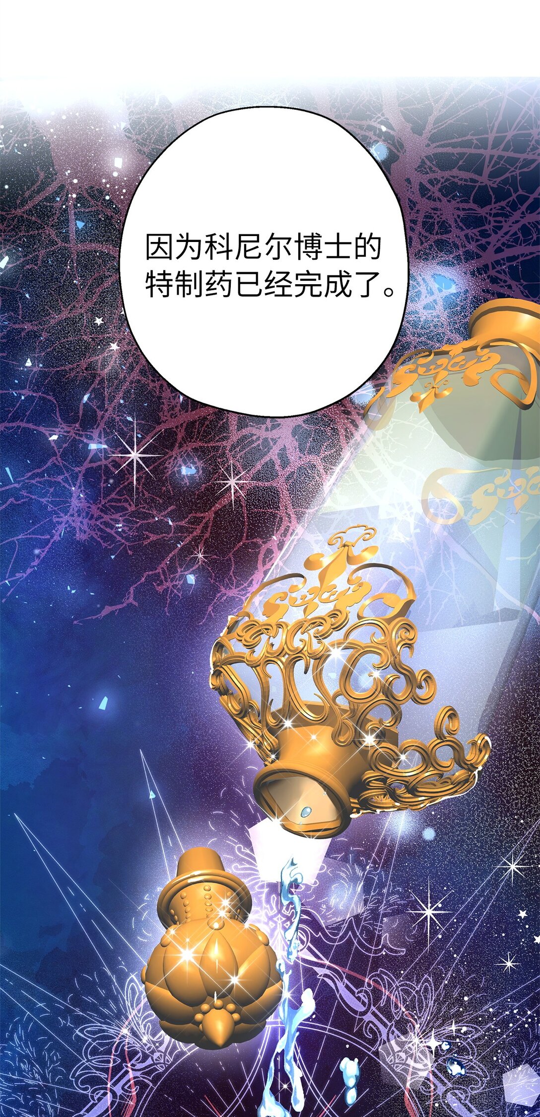 43 可爱的女强人(1/2)-第44话