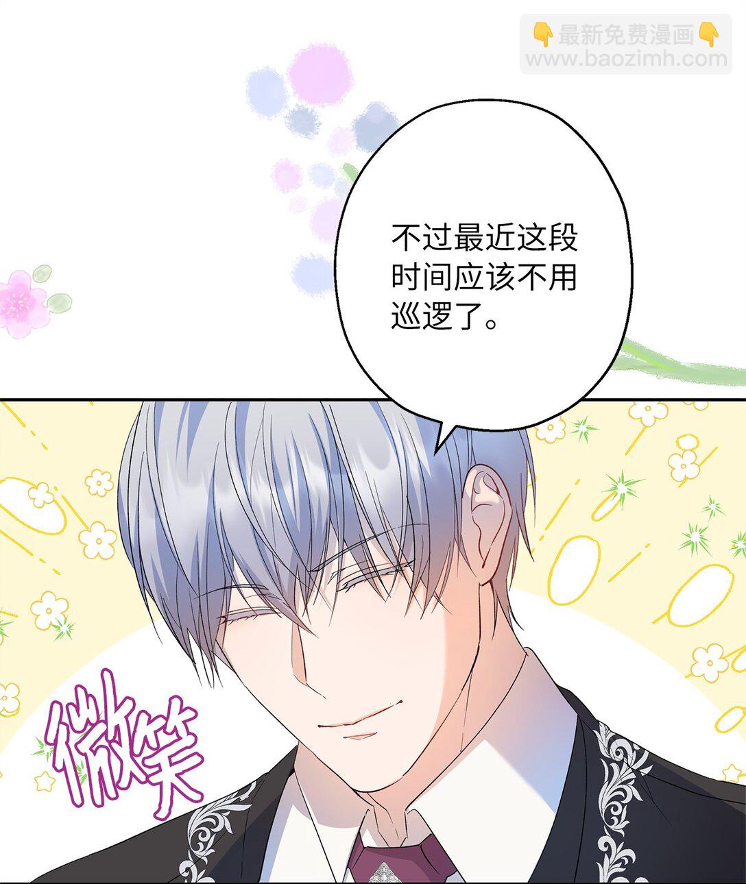 43 可爱的女强人(1/2)-第44话