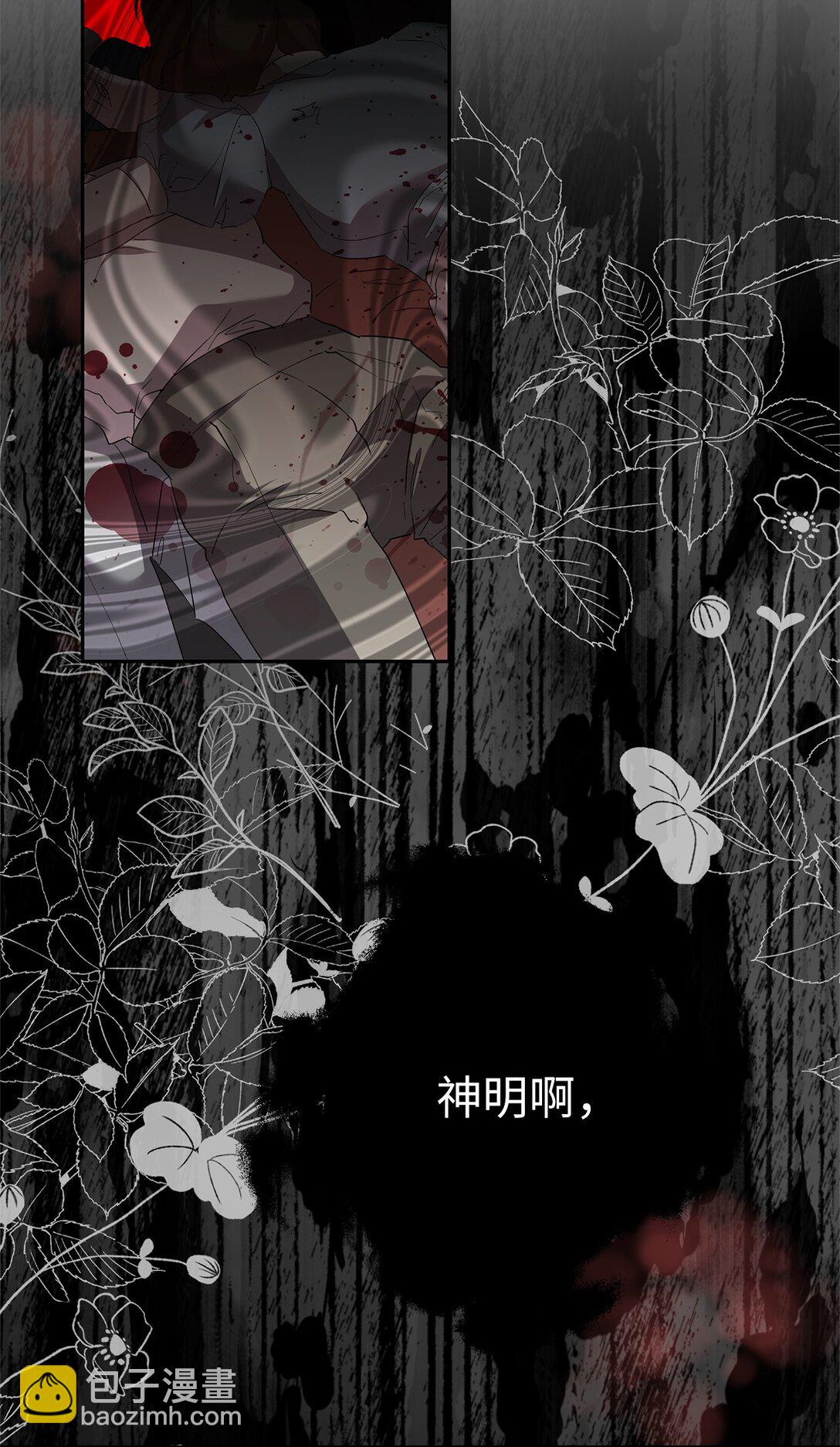 43 可爱的女强人(1/2)-第44话